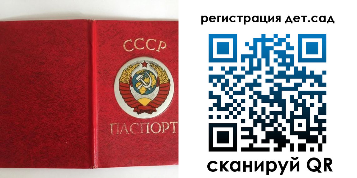 прописка регистрация в Голицыно